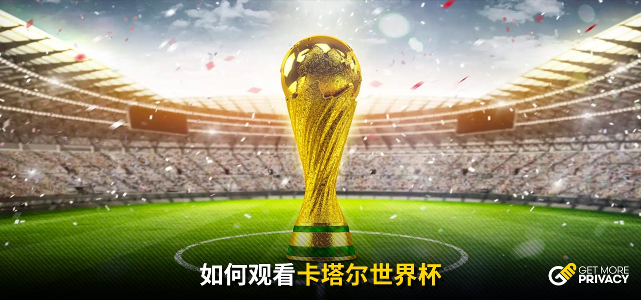 仅让国安在