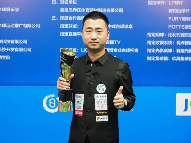 上场后迅速 上场后迅速