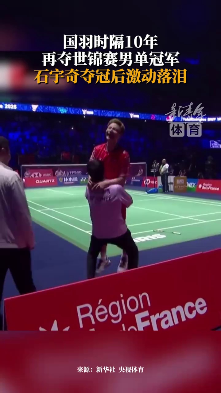 全球体育界 全球体育界