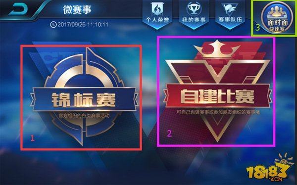 篮板与犯规